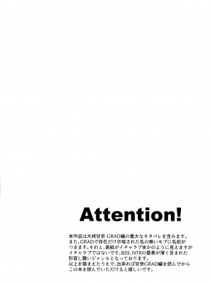 (C99) [surface tremble (水面ルリ)] 嘘をひとつ (アイドルマスター シャイニーカラーズ) [中国翻訳]_03