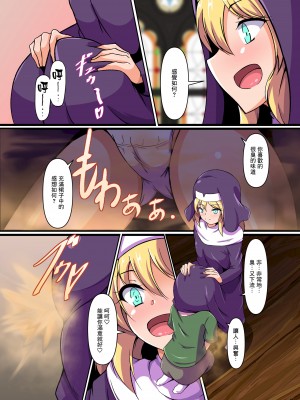 [尻肉DON!! (アイモ)] キリシタン娘の優しい臭い責め (戦国乙女) [臭鼬娘漢化組]_09