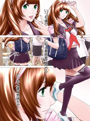 [世徒ゆうき] 千歳 1-5話_0004