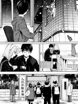 [世徒ゆうき] 千歳 1-5話_0018