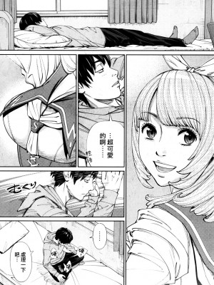 [世徒ゆうき] 千歳 1-5話_0023