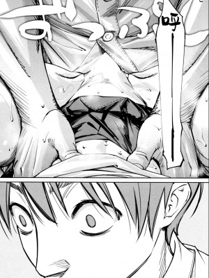 [世徒ゆうき] 千歳 1-5話_0067