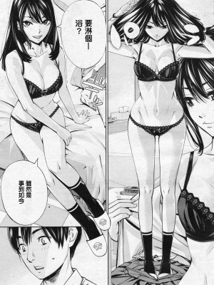 [世徒ゆうき] 千歳 1-5話_0088