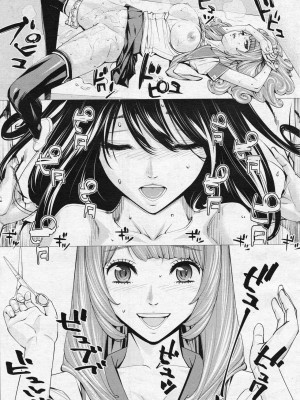 [世徒ゆうき] 千歳 1-5話_0096