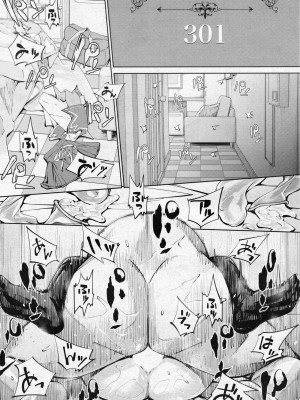 [世徒ゆうき] 千歳 1-5話_0100