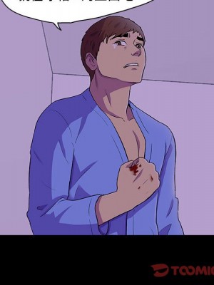 倒數計時100天 64話[完結]_64_22