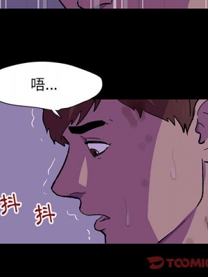 倒數計時100天 64話[完結]_64_34