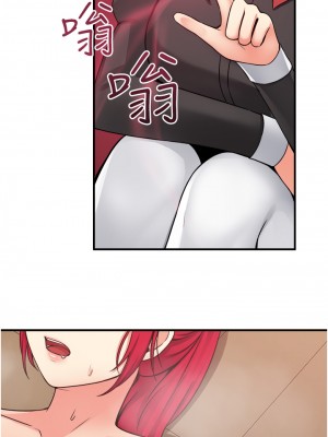 抖M女僕 30-31話_31_27