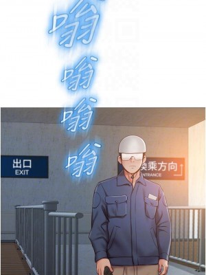 女兒閨蜜都歸ME 52-53話_52_12