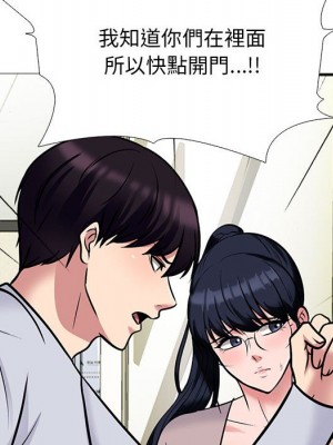 女教授的秘密 119-120話_119_062