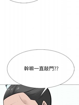 女教授的秘密 119-120話_119_065