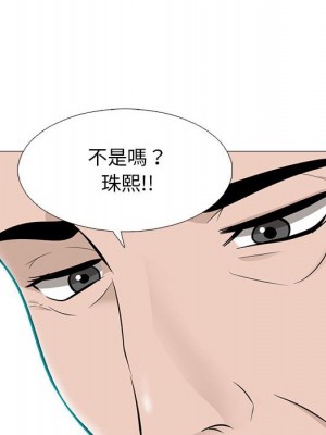 女教授的秘密 119-120話_120_038