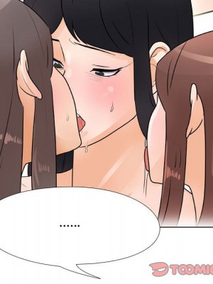 同事換換愛 60-61話_61_056
