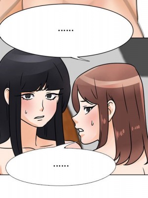 同事換換愛 60-61話_61_093