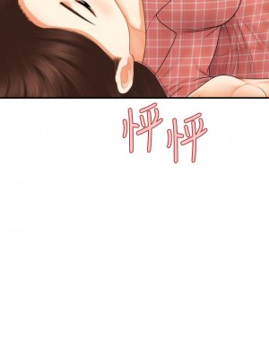 醫美奇雞 86-87話_86_03
