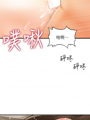 醫美奇雞 86-87話_86_13