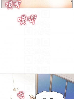 醫美奇雞 86-87話_86_14