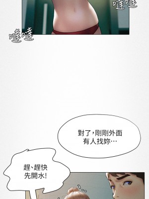 終結曖昧 24-25話_25_03