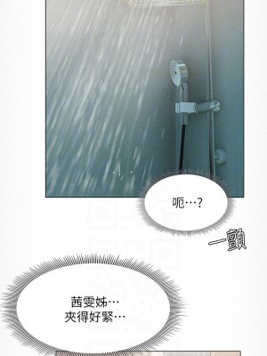 終結曖昧 24-25話_25_04