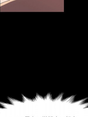 魯蛇模特兒 19-20話_19_019