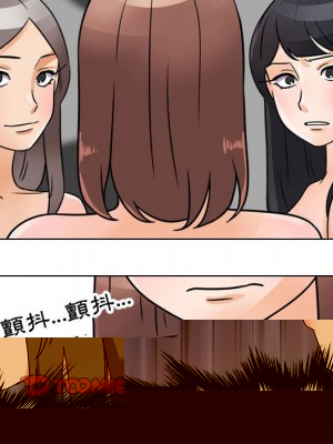 魯蛇模特兒 19-20話_19_099