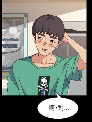 魯蛇模特兒 19-20話_19_103