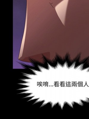 魯蛇模特兒 19-20話_19_121