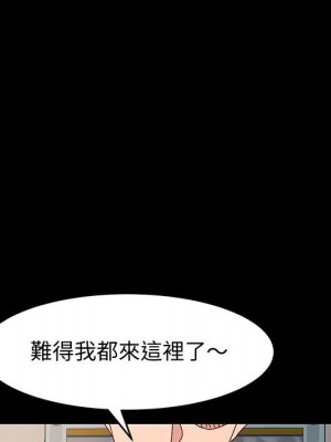 魯蛇模特兒 19-20話_19_127