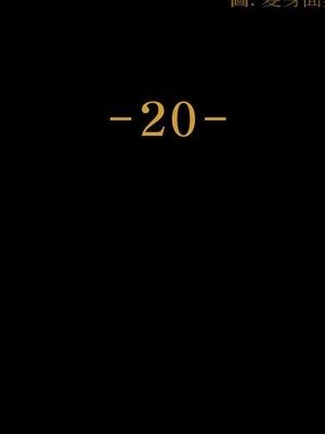 魯蛇模特兒 19-20話_20_012