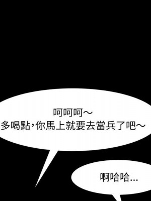 魯蛇模特兒 19-20話_20_015