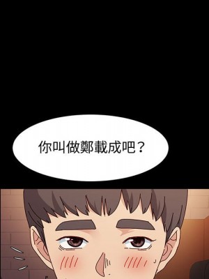 魯蛇模特兒 19-20話_20_017