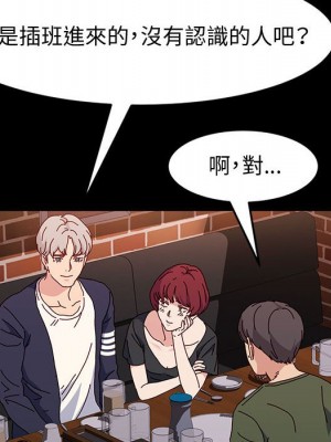 魯蛇模特兒 19-20話_20_019