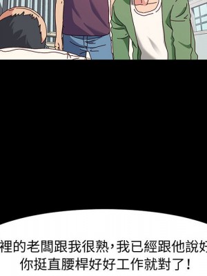 魯蛇模特兒 19-20話_20_026