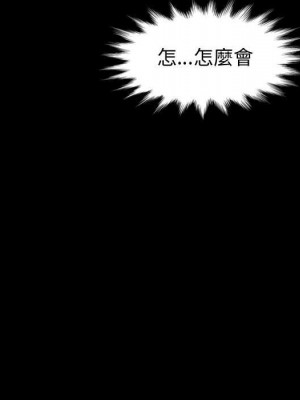 魯蛇模特兒 19-20話_20_058