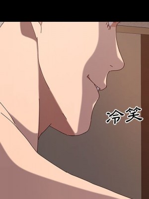 魯蛇模特兒 19-20話_20_079