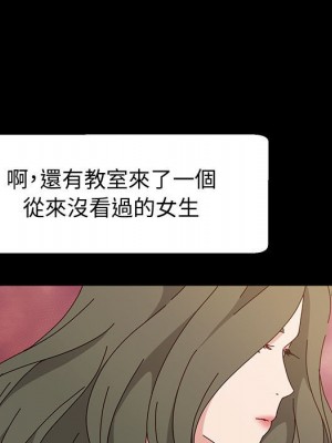 魯蛇模特兒 19-20話_20_108