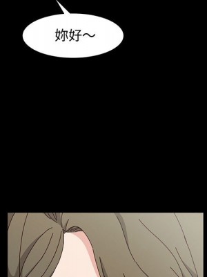 魯蛇模特兒 19-20話_20_112