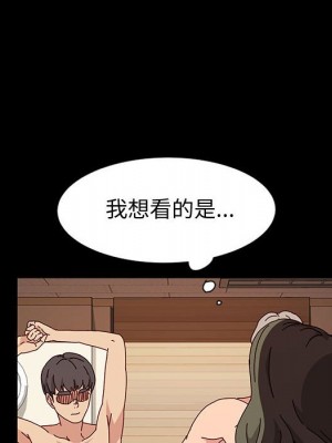 魯蛇模特兒 19-20話_20_122