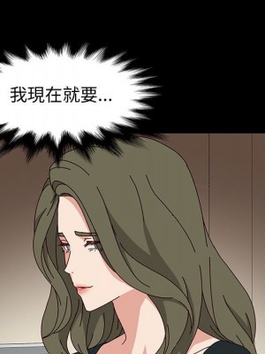 魯蛇模特兒 19-20話_20_130