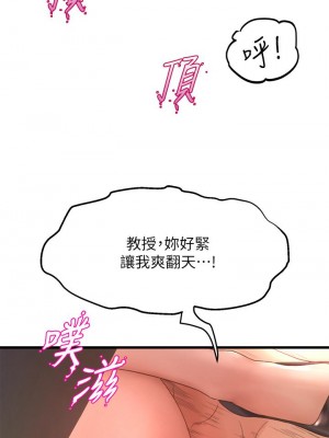 舞蹈系學姊們 15-16話_15_19
