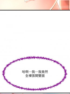 舞蹈系學姊們 15-16話_15_23