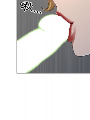 我的雙胞胎老公 6-7話_06_070