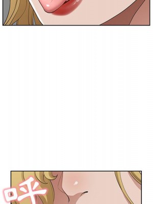 我的雙胞胎老公 6-7話_06_103