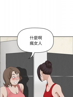 我的雙胞胎老公 6-7話_07_031