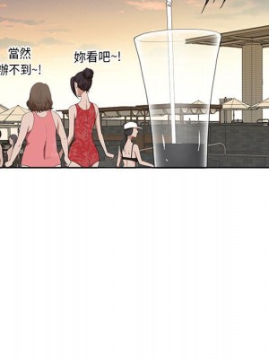 我的雙胞胎老公 6-7話_07_048