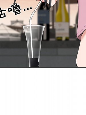 我的雙胞胎老公 6-7話_07_052