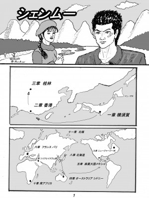 [もつ料理 (もつ)] SSR5 (アイドルマスター シャイニーカラーズ) [自宅用汉化] [DL版]_20