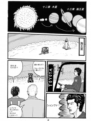 [もつ料理 (もつ)] SSR5 (アイドルマスター シャイニーカラーズ) [自宅用汉化] [DL版]_21