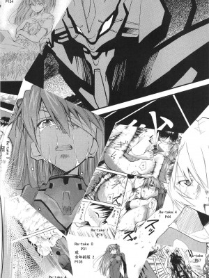 [スタジオKIMIGABUCHI (きみまる)] RE-TAKE改3 (新世紀エヴァンゲリオン) [DL版][山东纯狐汉化组]_15