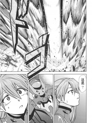 [スタジオKIMIGABUCHI (きみまる)] RE-TAKE改3 (新世紀エヴァンゲリオン) [DL版][山东纯狐汉化组]_31